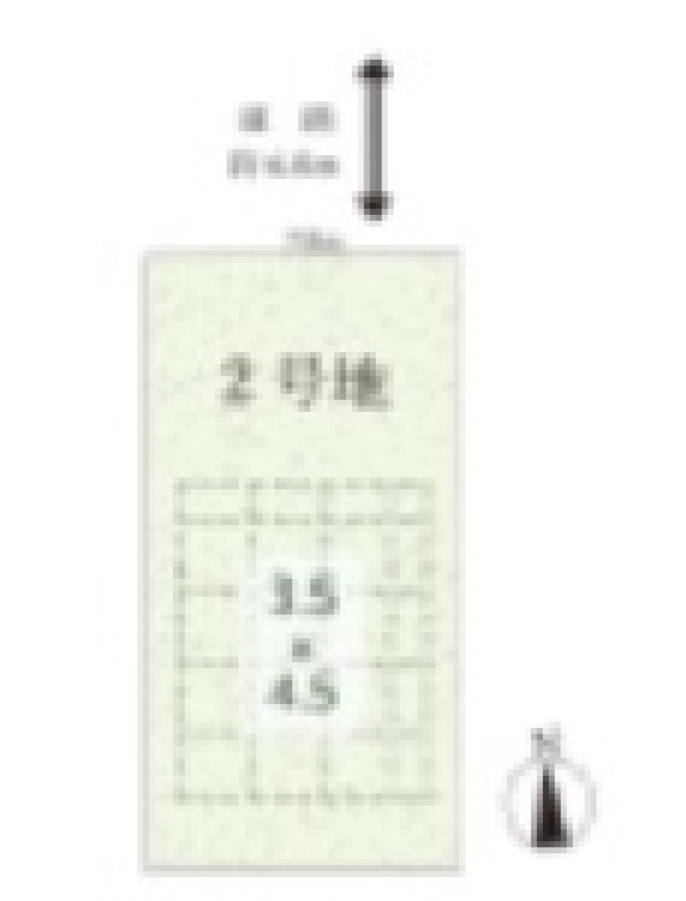 名古屋市名東区引山一丁目　3期　全5区画　2号地 画像2