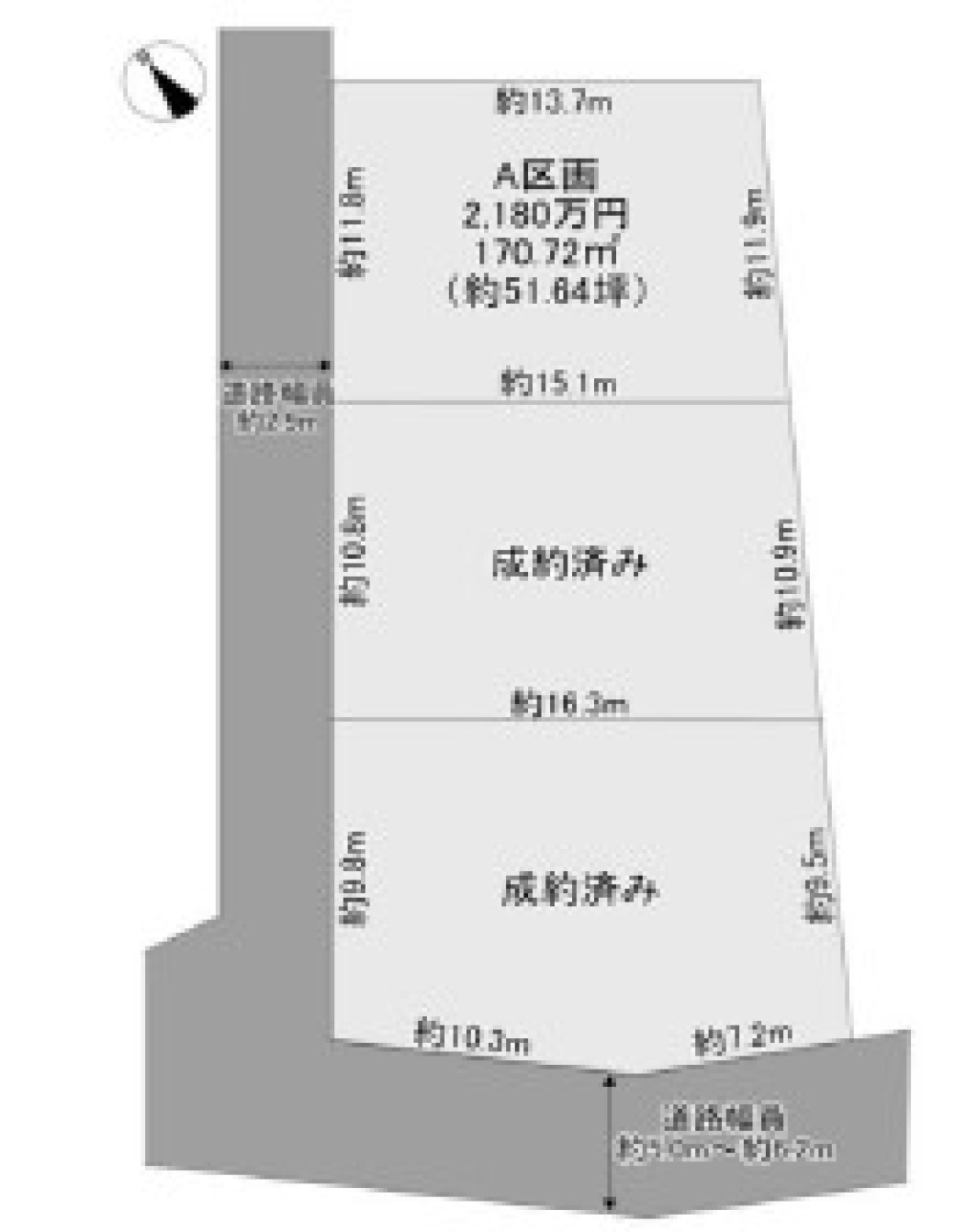 豊田市駒場町　全3区画　A区画 画像1