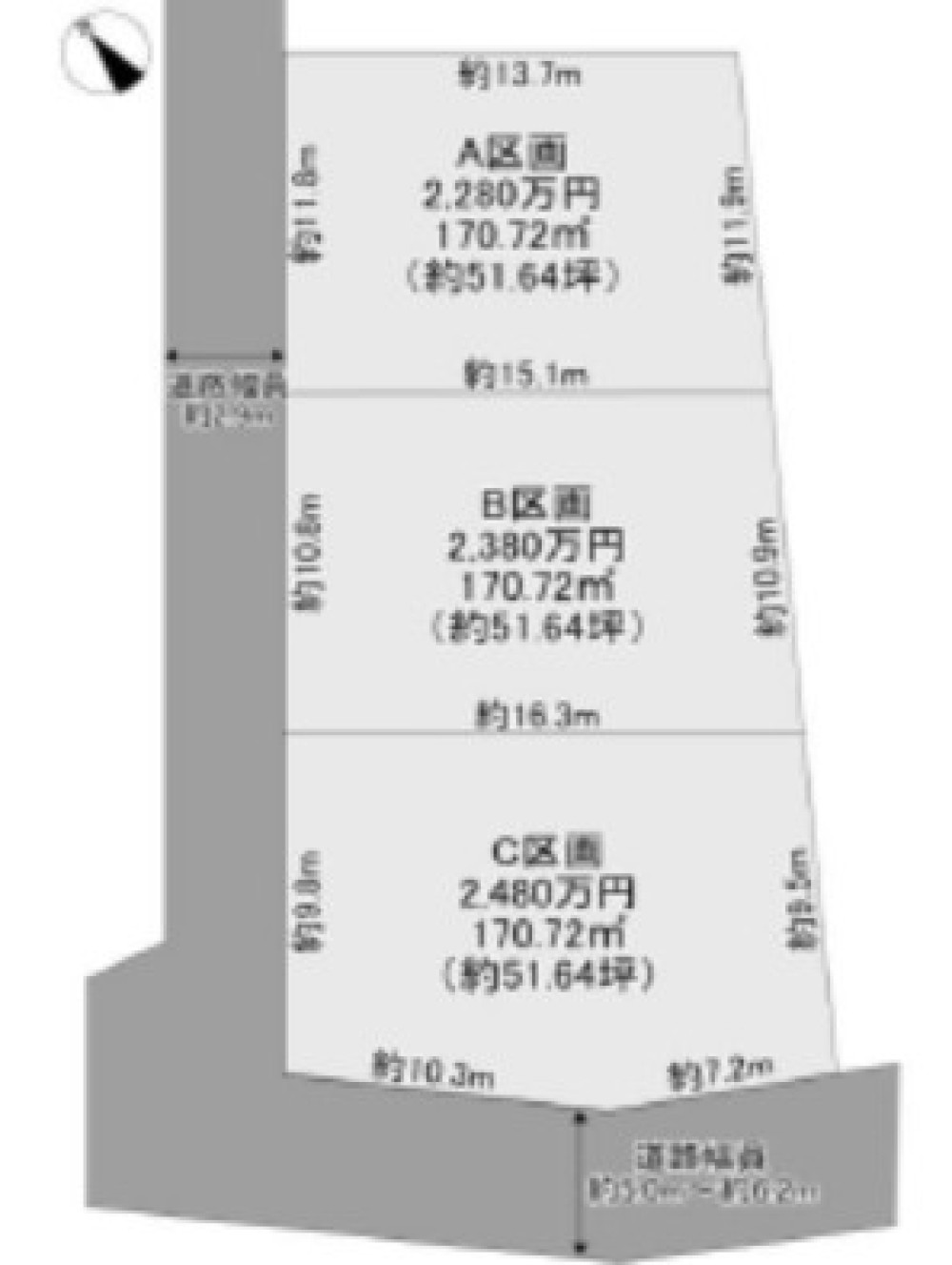 豊田市駒場町　全3区画　B区画 画像1