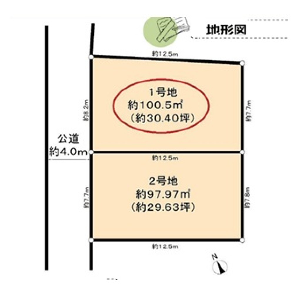 名古屋市守山区新守西　全2区画　1号地 画像1