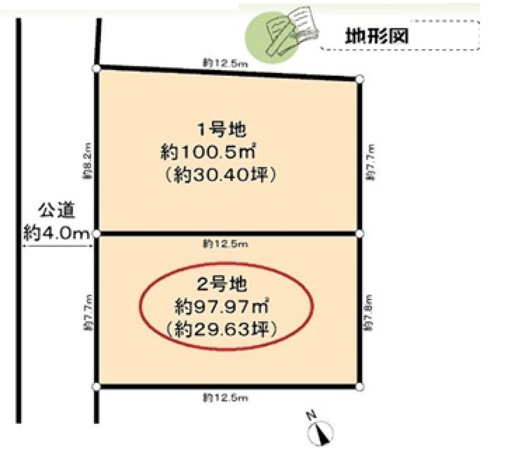 名古屋市守山区新守西　全2区画　2号地 画像1