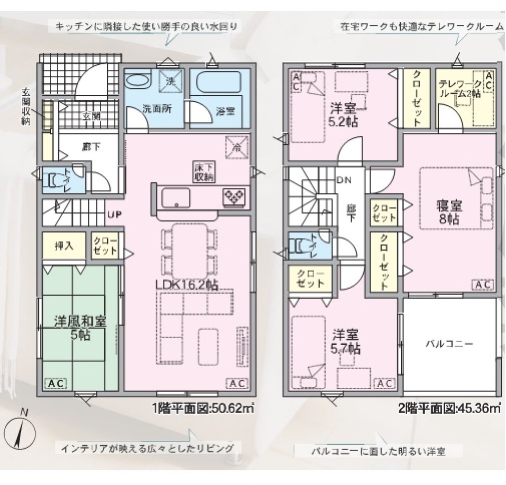 全居室収納豊富・ゆとりのある間取り◎