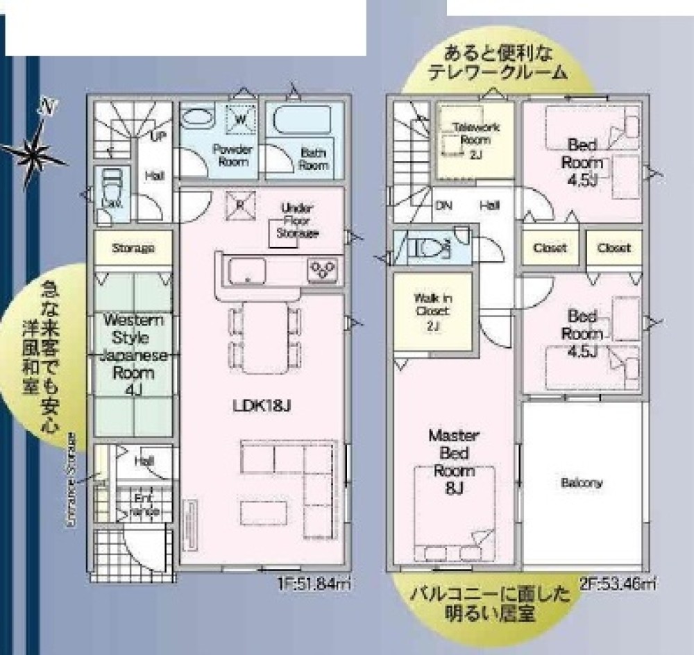 東海市名和町　第19　全2棟　1号棟 画像2