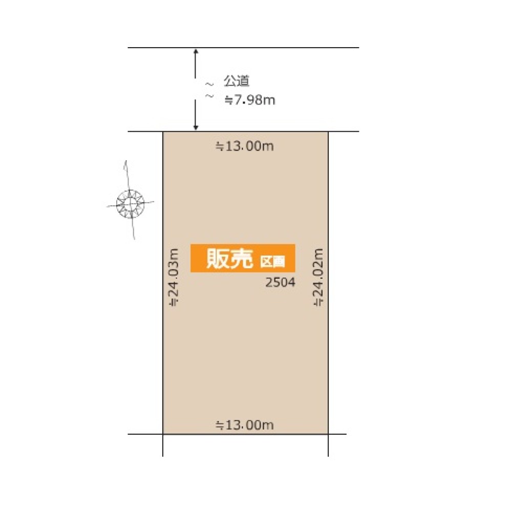 名古屋市緑区桶狭間 画像1