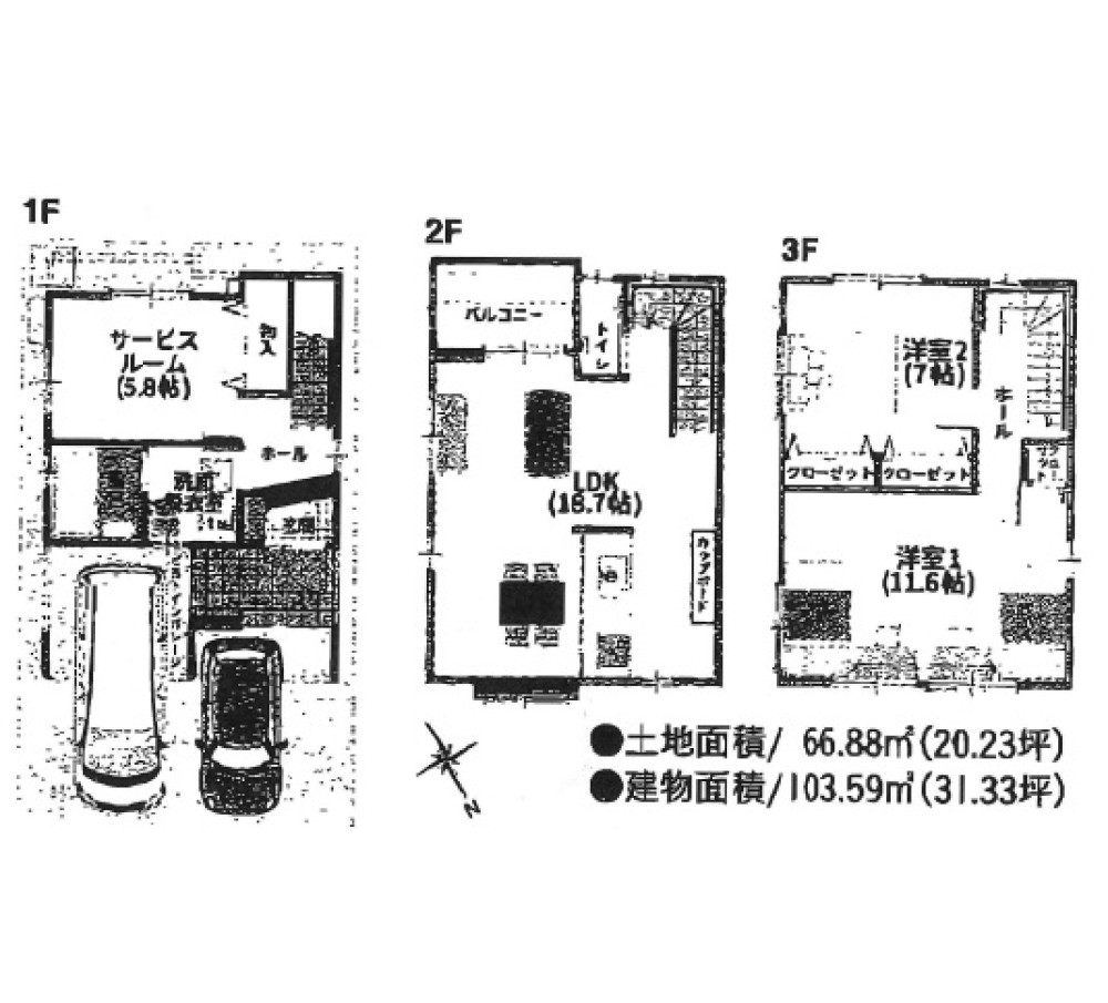 名古屋市天白区池場一丁目　2号地 画像2