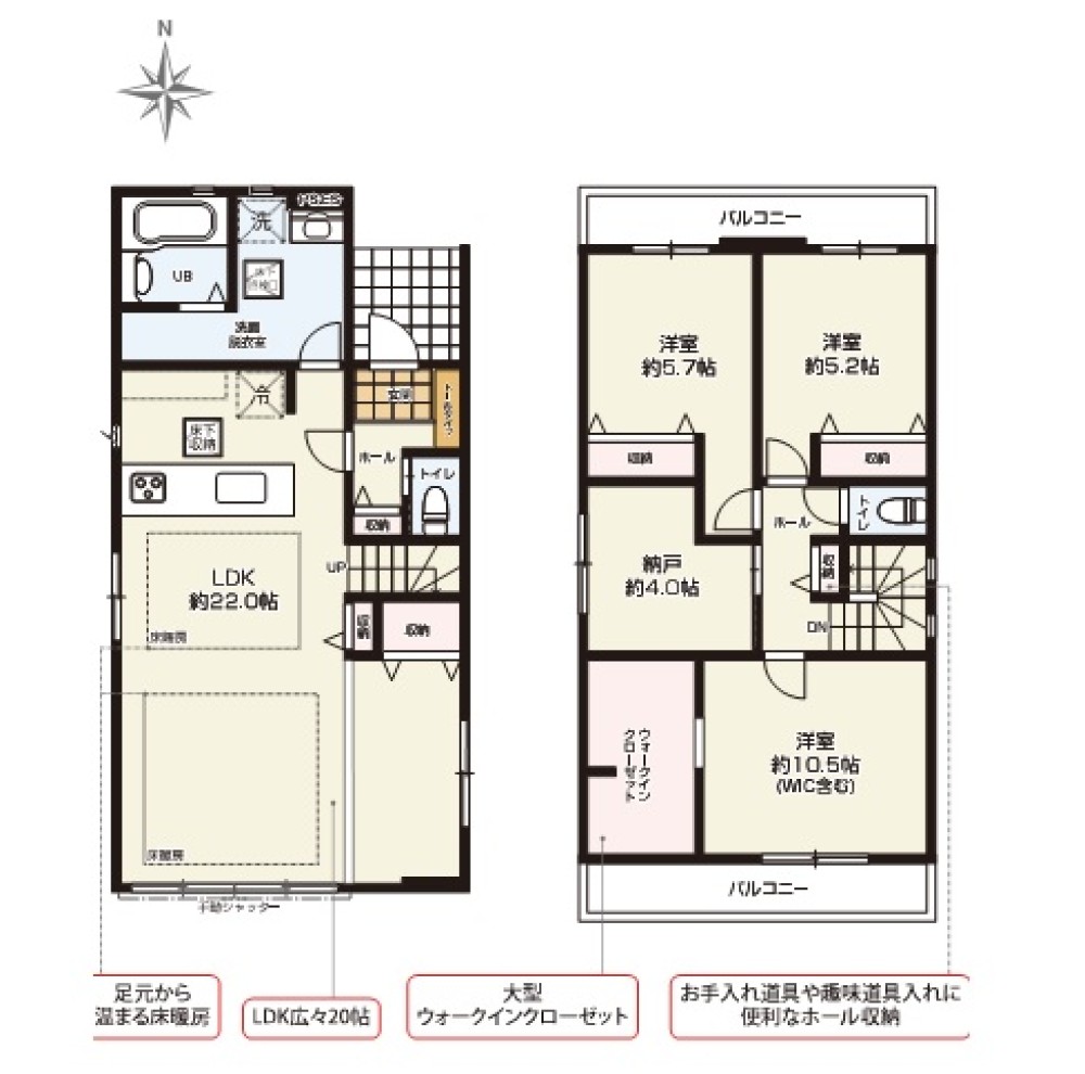 名古屋市天白区鴻の巣　3期　全2棟　2号棟 画像2