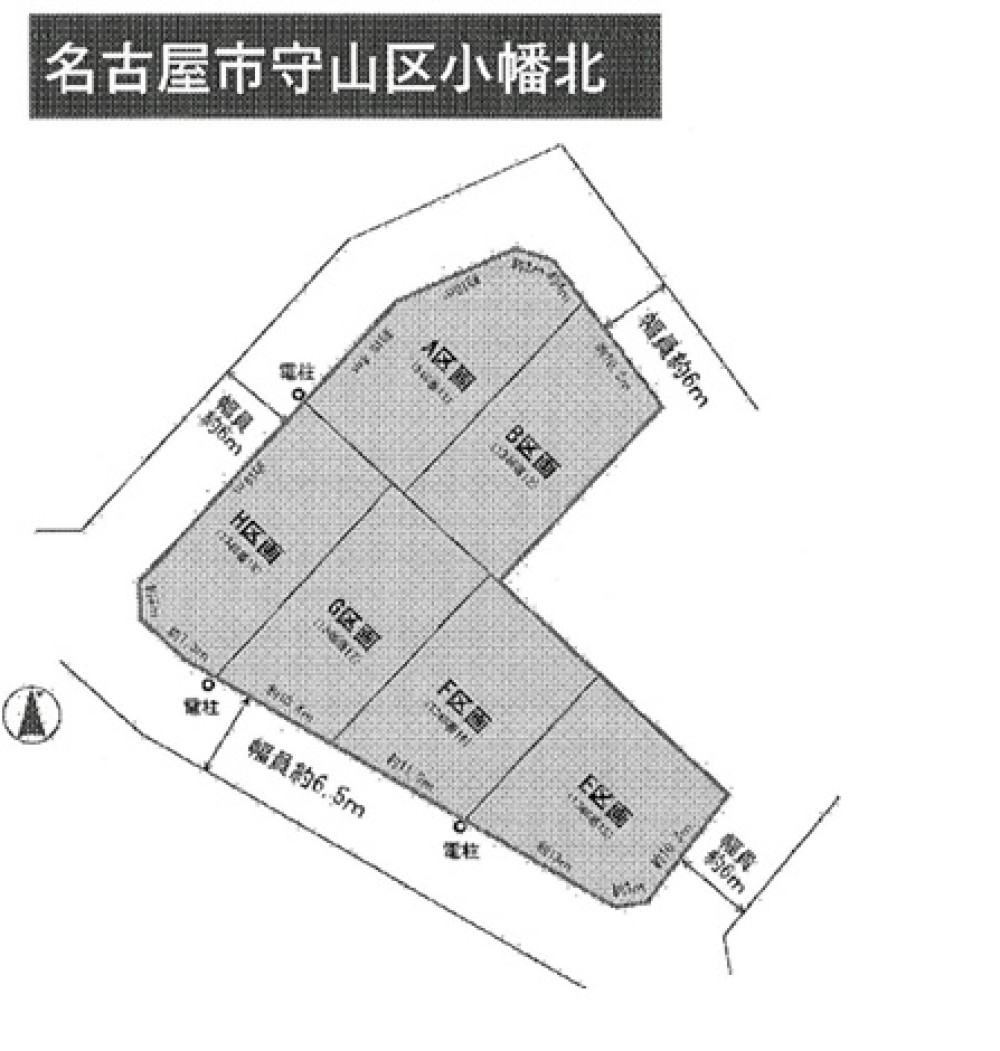 名古屋市守山区小幡北　全8区画　H区画 画像1