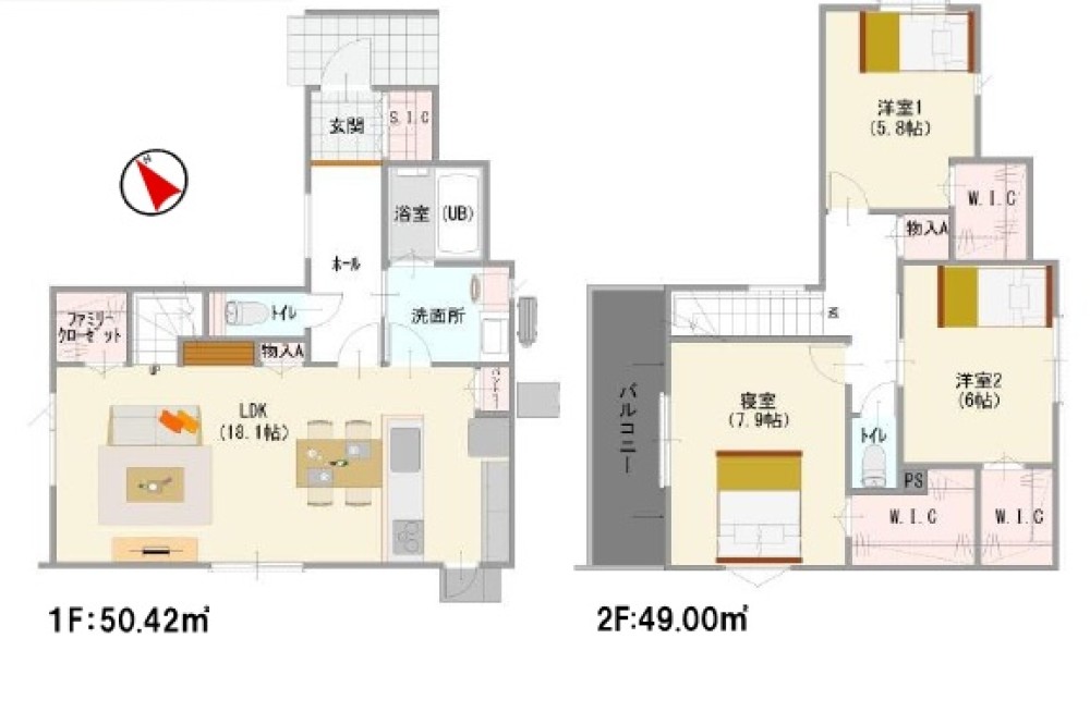 豊明市栄町　第九 画像2