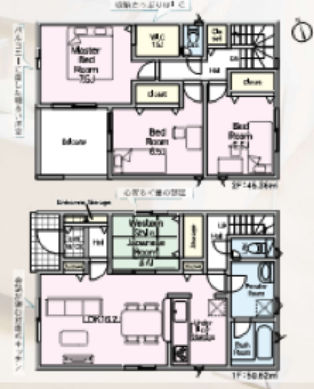 岡崎市上地六丁目　第9　全7棟　1号棟 画像2