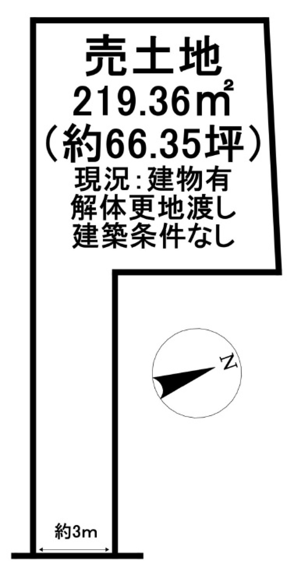 半田市瑞穂町十丁目 画像1