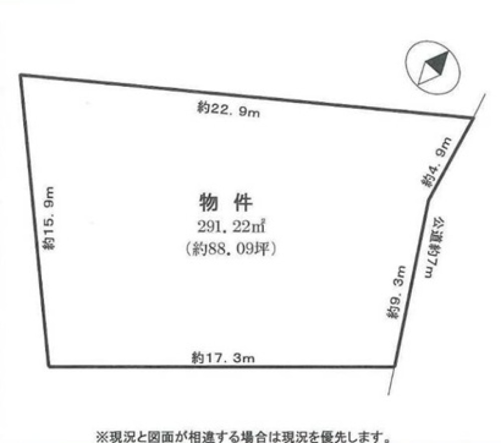 名古屋市守山区深沢二丁目 画像1