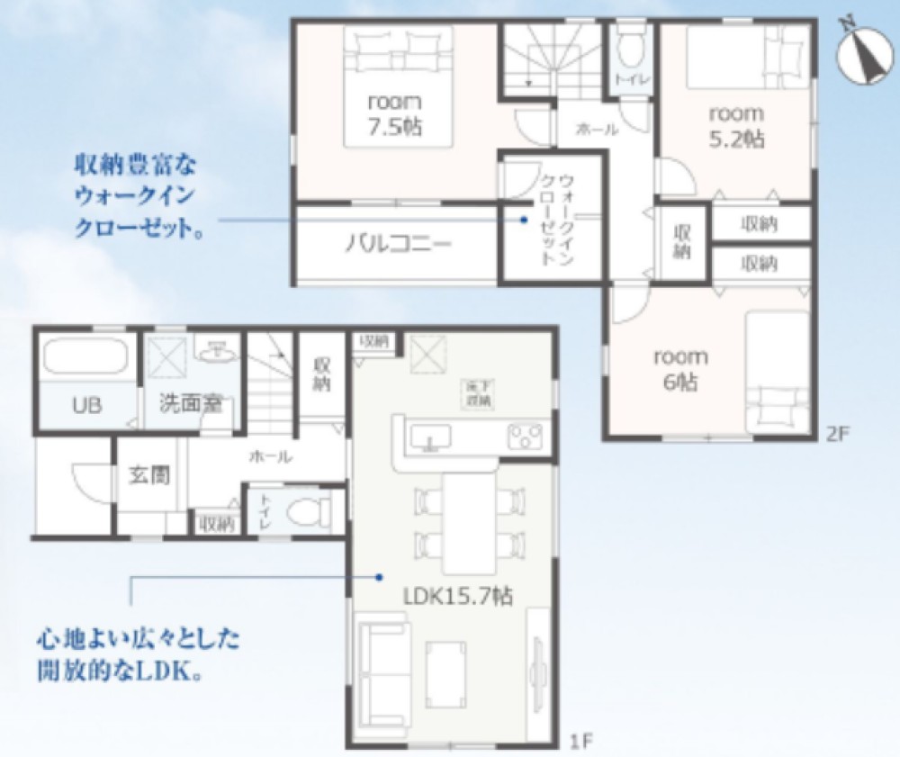 解放感のある広々リビング！