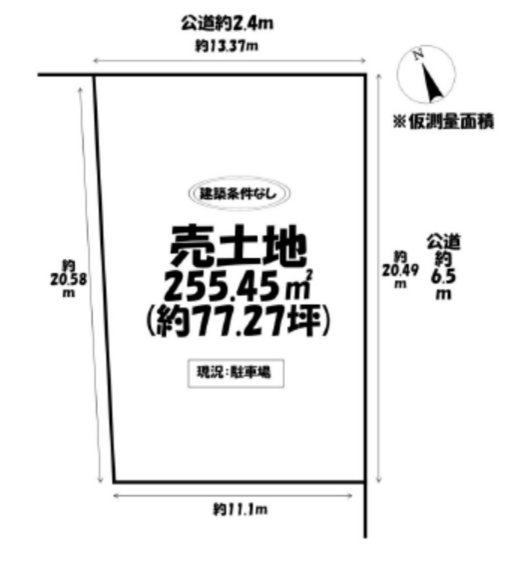 岡崎市北本郷町 画像1