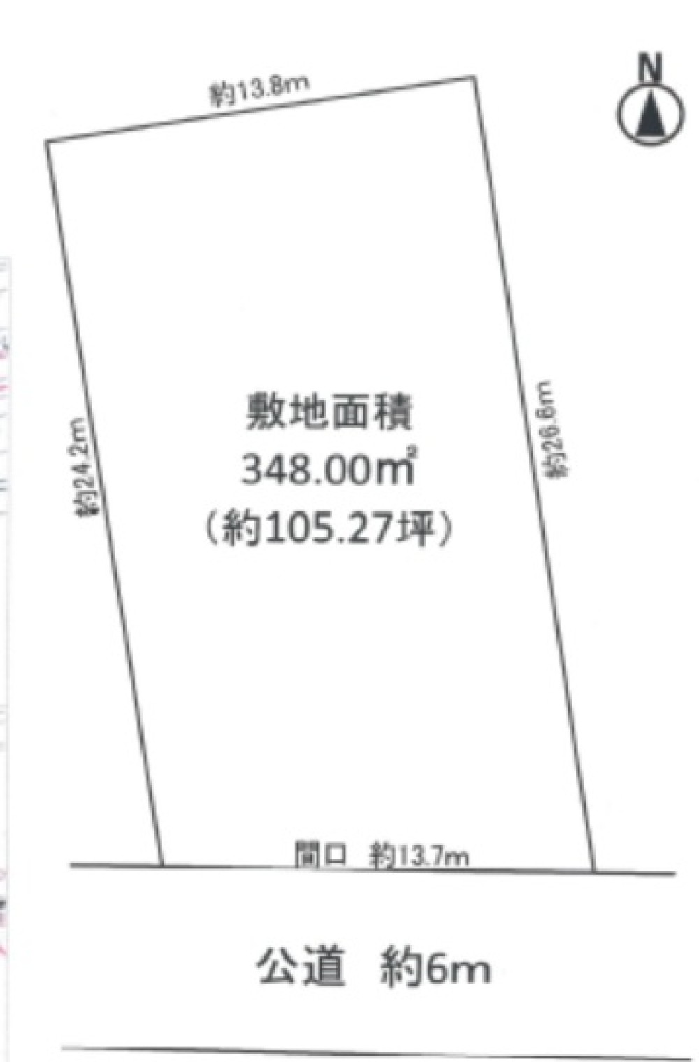 尾張旭市南原山町 画像1