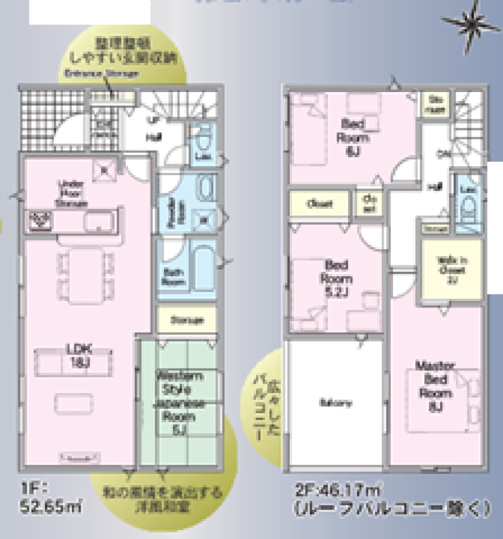 閑静な住宅街です！