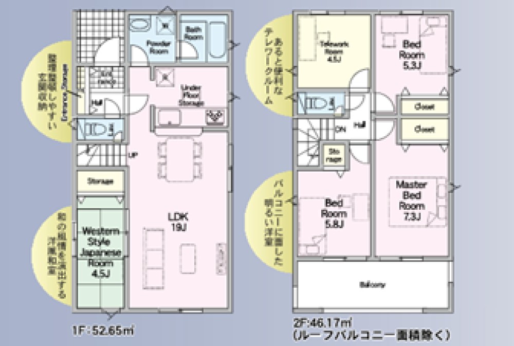 一宮市平安　第1　全6棟　5号棟 画像1