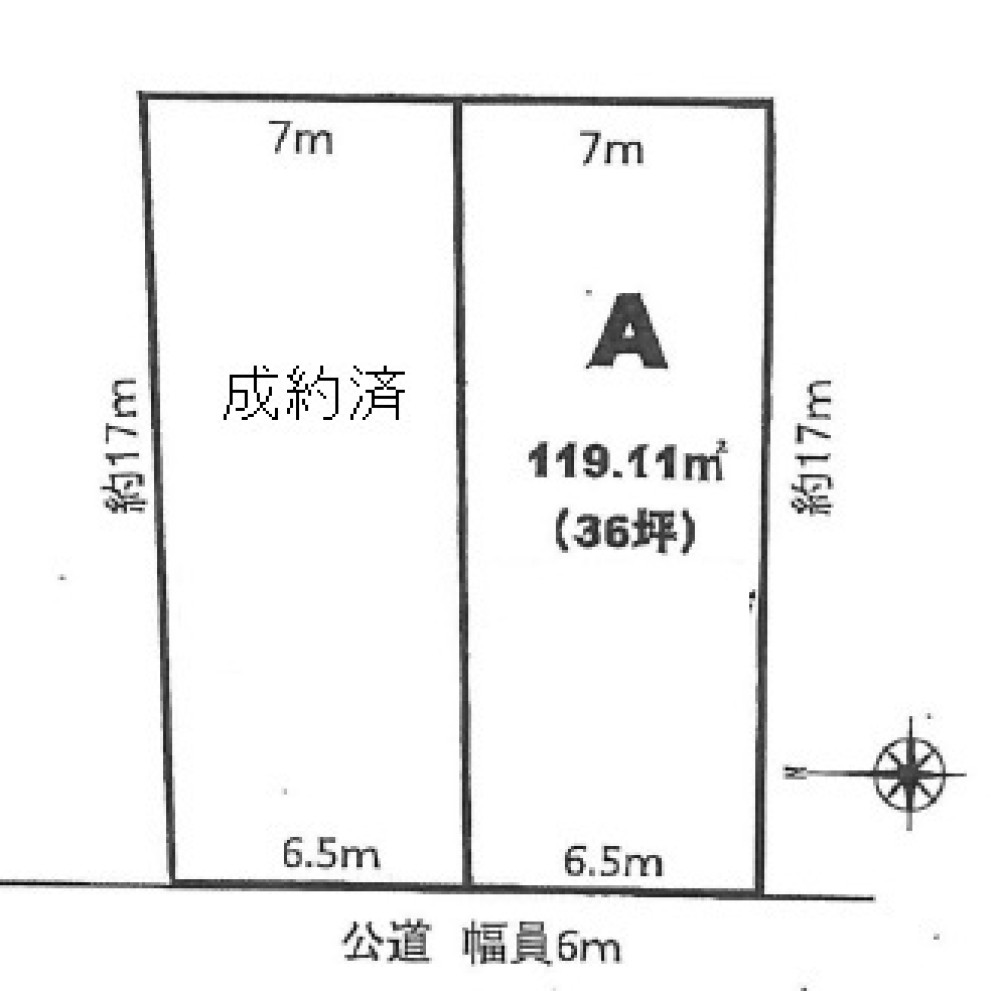 大府市共西町　A区画 画像1
