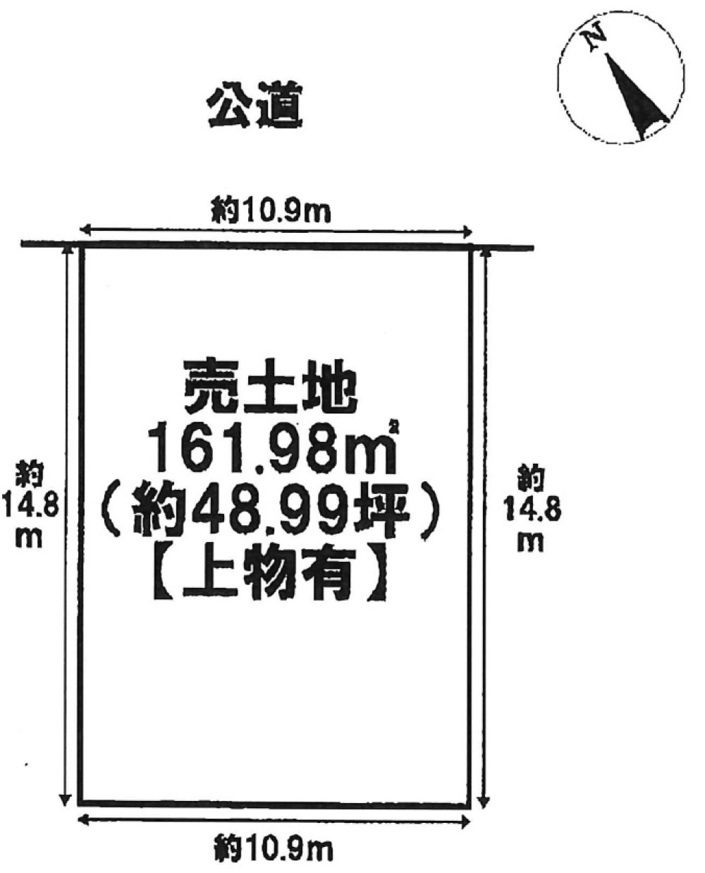 名古屋市緑区鳴海町　8期　1号地 画像1