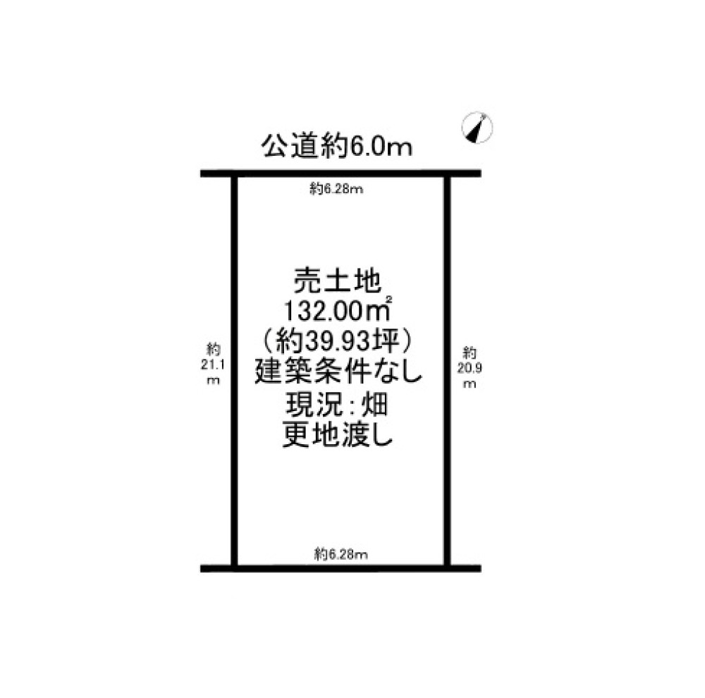 一宮市多加木四丁目 画像1