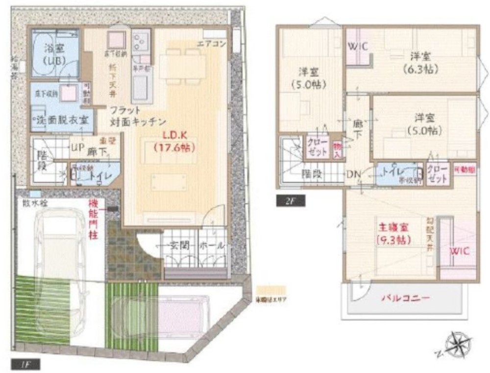 安城市百石町　全3棟　T3棟 画像2