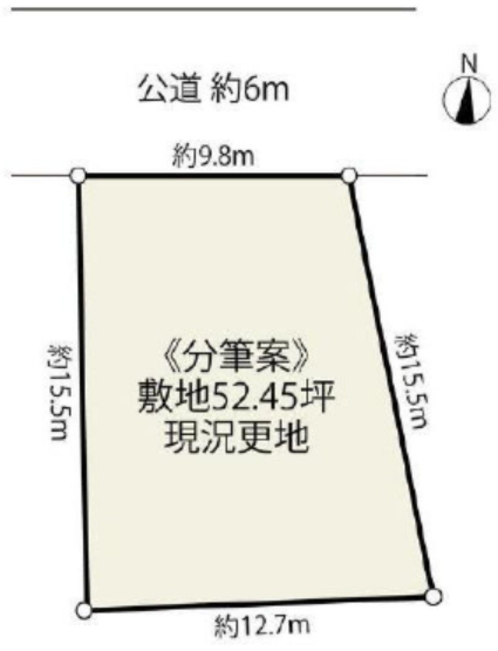 高浜市芳川町三丁目 画像1