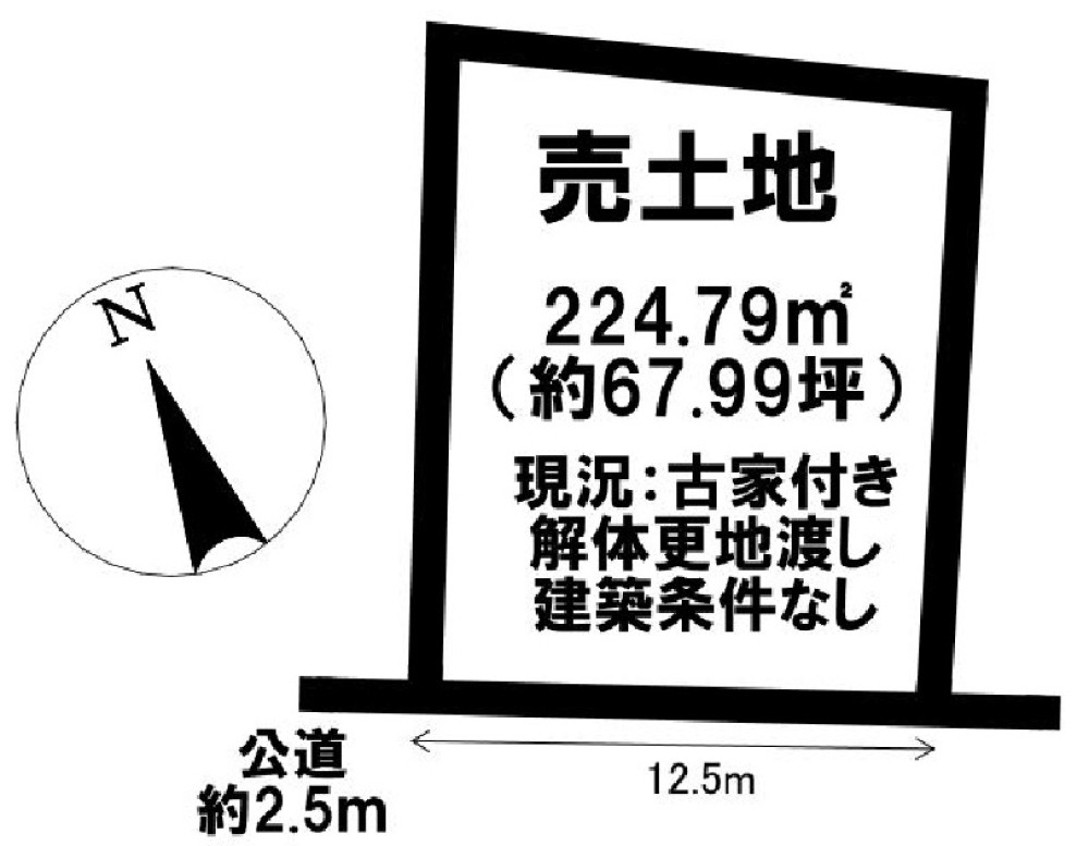 常滑市鯉江本町一丁目 画像1