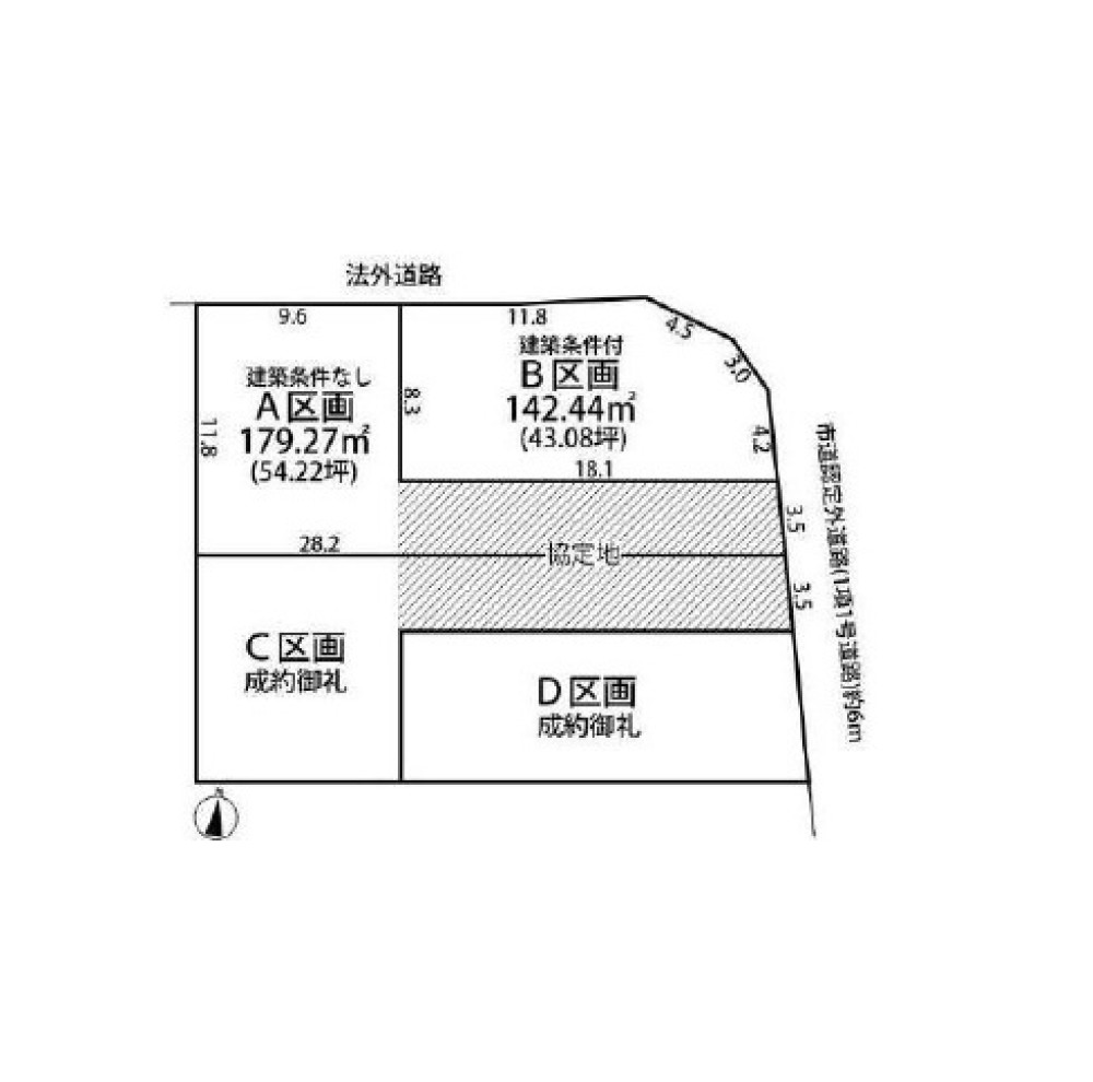 小牧市中央五丁目　全4区画　B区画 画像1