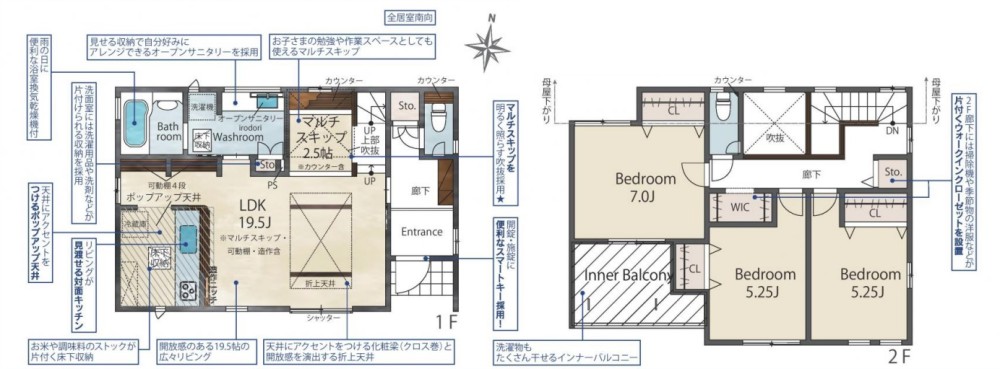 春日井市岩成台から新築戸建のご紹介です♪