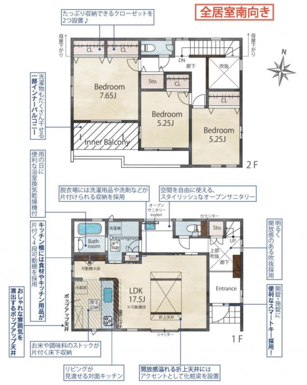 春日井市岩成台五丁目　全3棟　2号棟 画像2