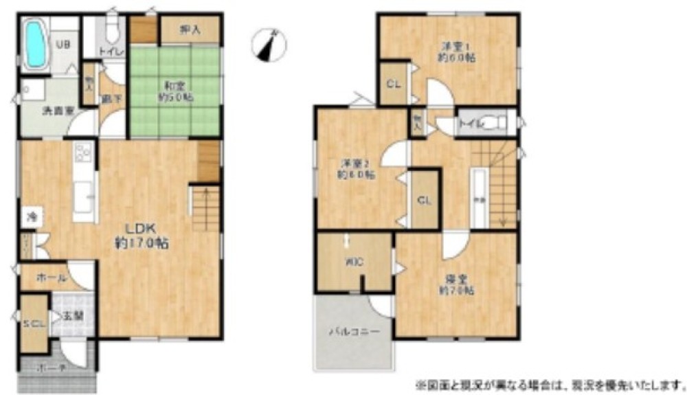 みよし市明知町 画像1