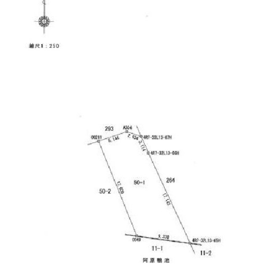 清須市朝日貝塚 画像1