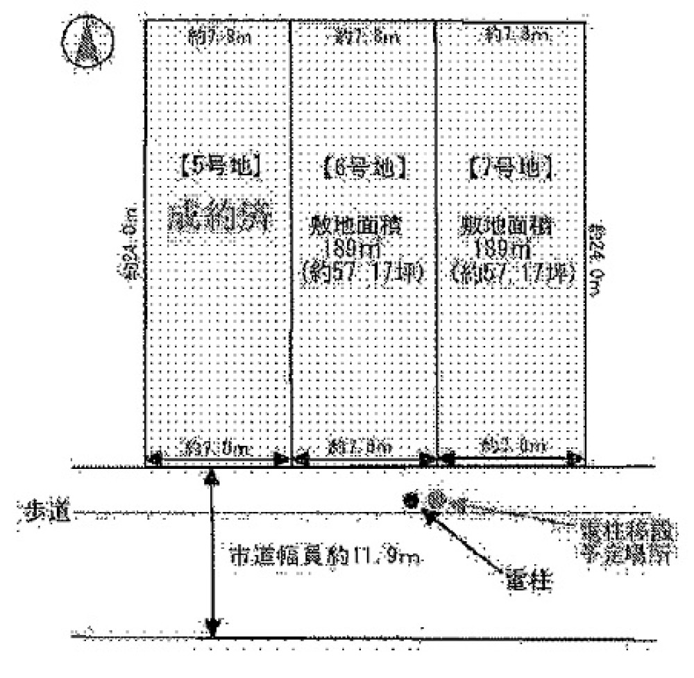 名古屋市天白区植田東二丁目　全3区画　6号地 画像1