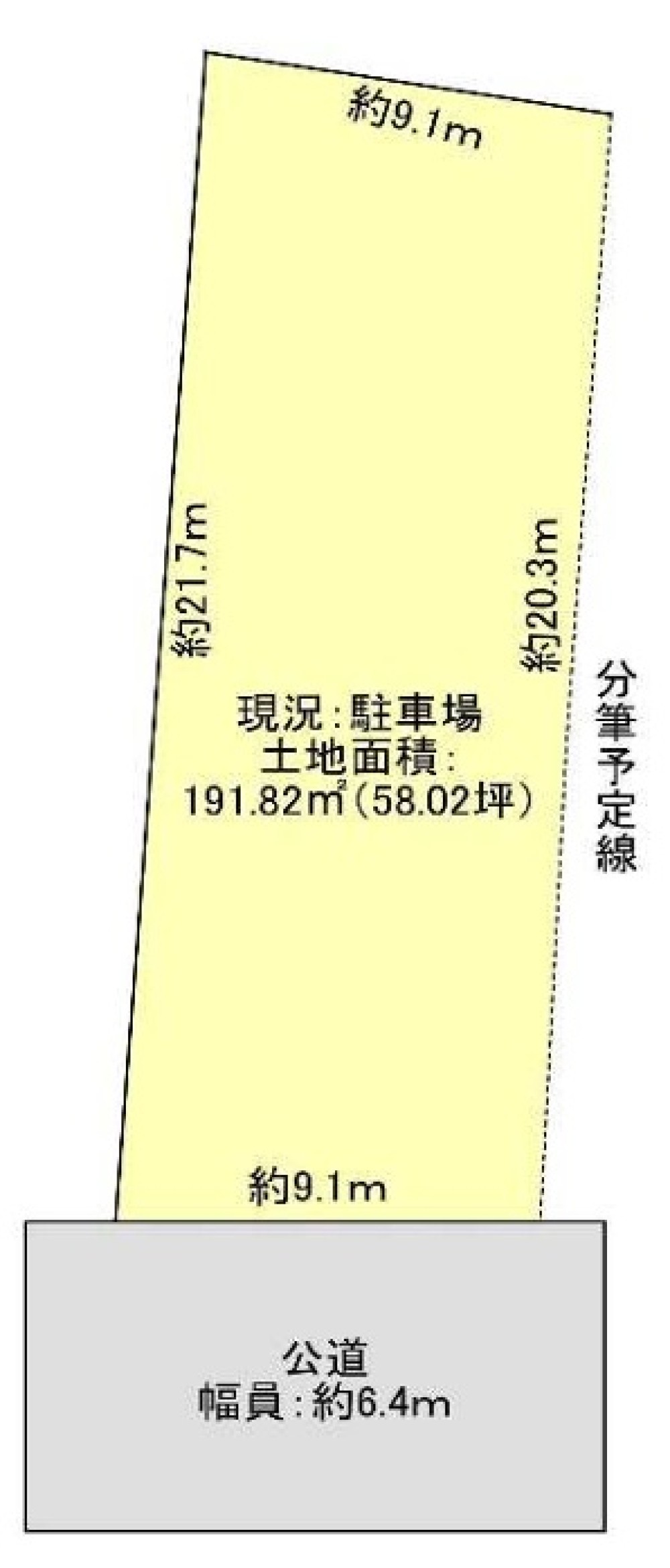 名古屋市中川区中島新町 画像1