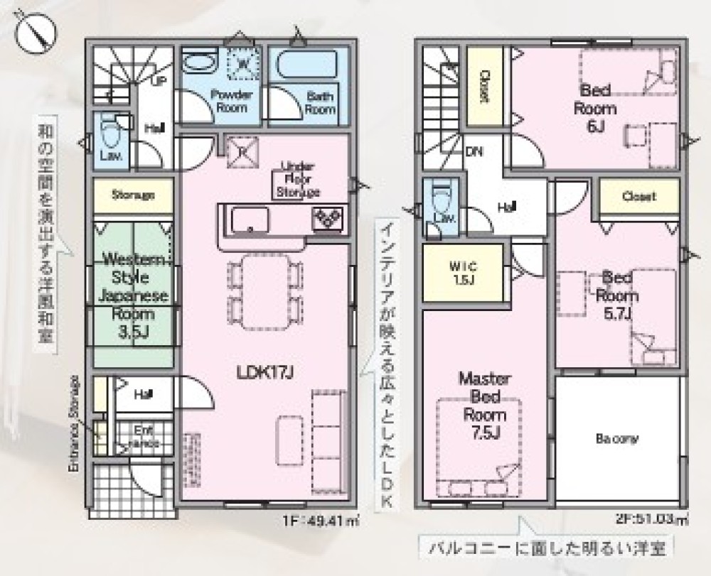豊田市新町　第2　全4棟　1号棟 画像2