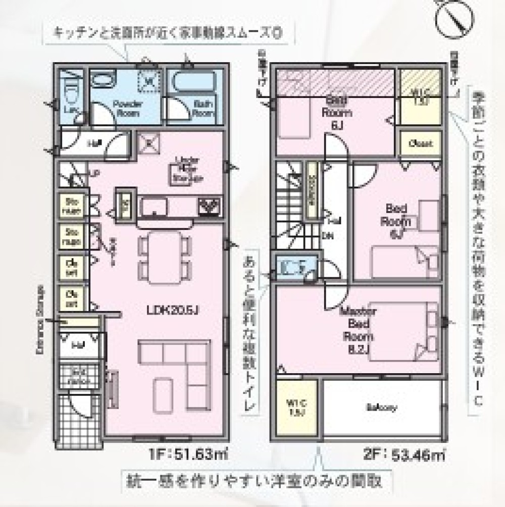豊田市新町　第2　全4棟　4号棟 画像2