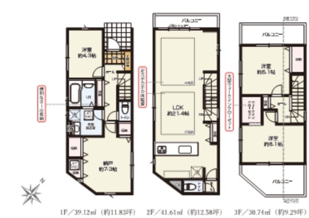 名古屋市名東区上社三丁目　1期　全1棟　1号棟 画像2