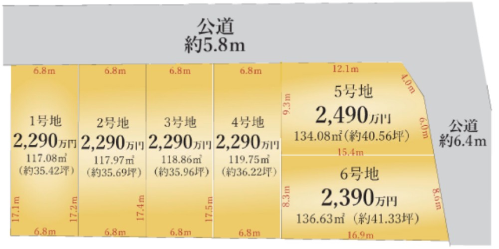 岡崎市美合町　2期　全6区画　4号地 画像1