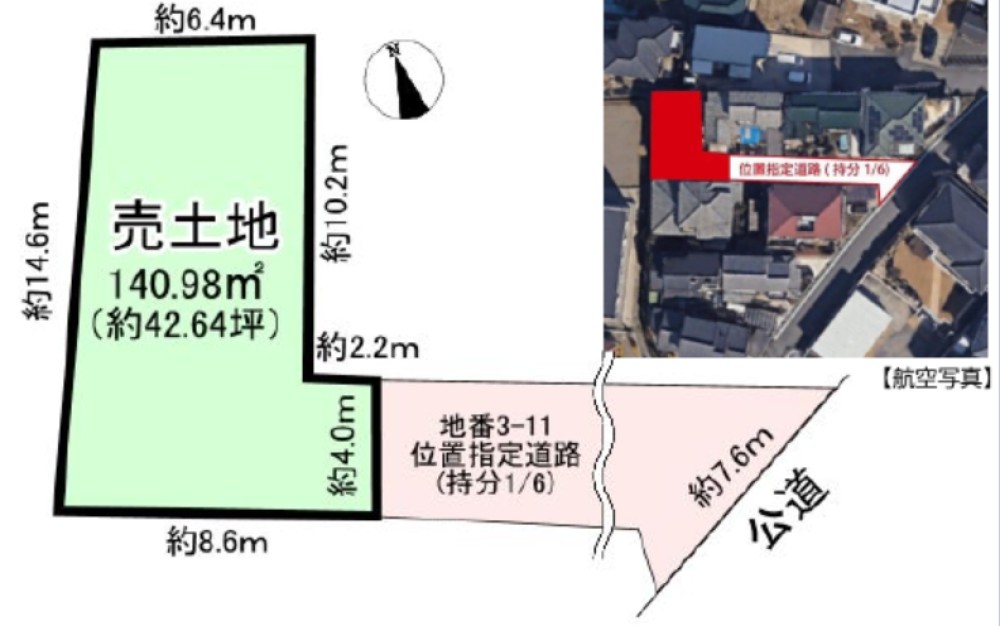 高浜市呉竹町 画像1