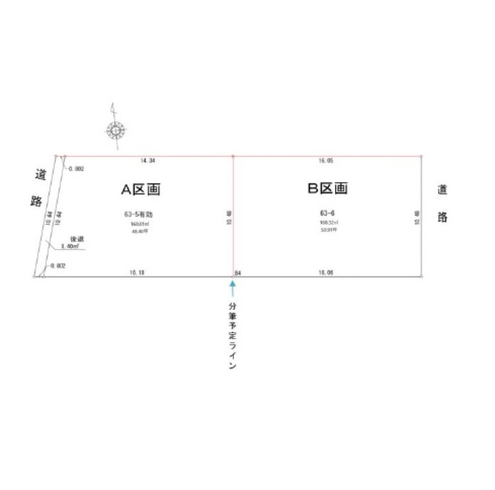 稲沢市北島町　全2区画　B区画 画像1