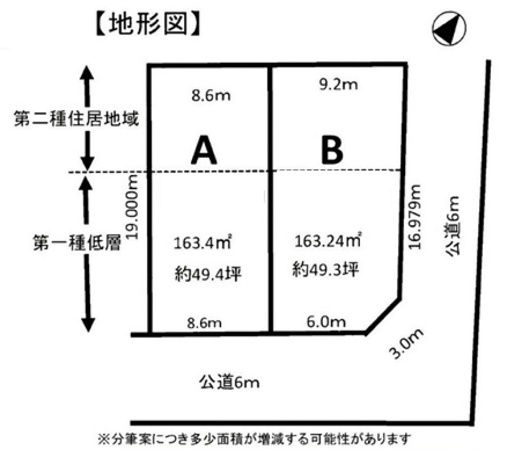 名古屋市守山区上志段味　全2区画　A区画 画像1