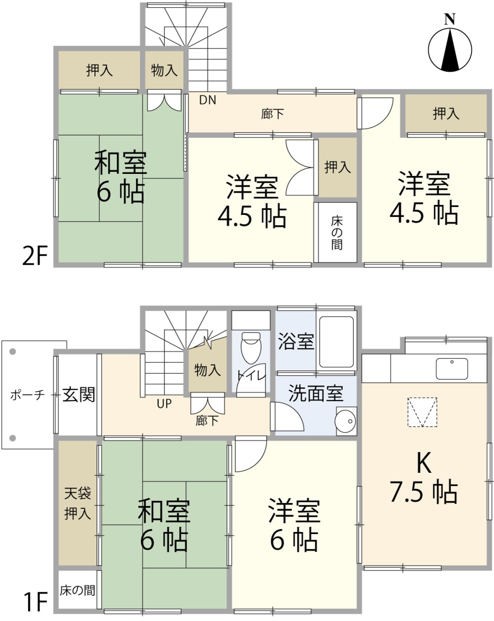 半田市上池町一丁目 画像2
