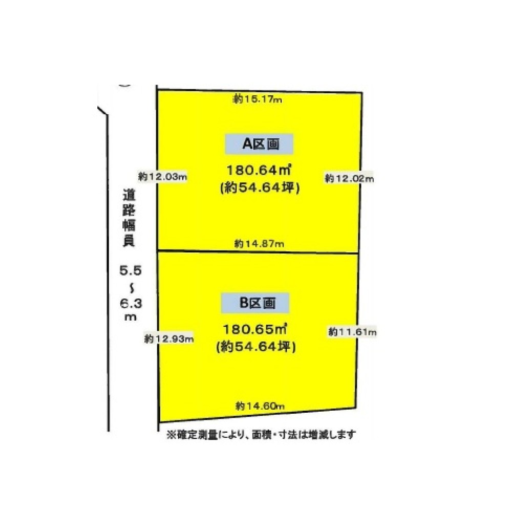 一宮市木曽川町　全2区画　A区画 画像4