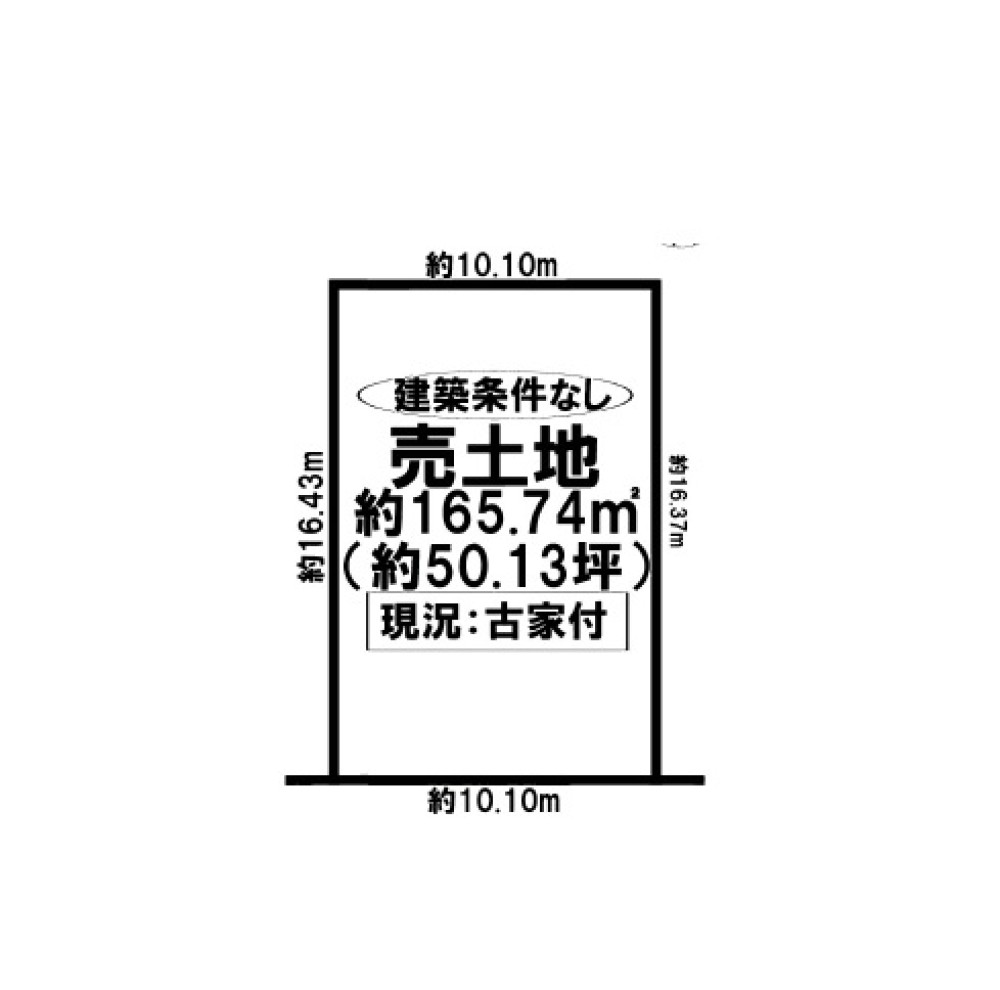 一宮市小信中島 画像1