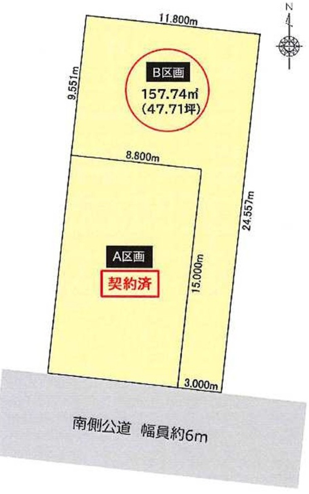 名古屋市中川区七反田町　全2区画　B区画 画像1