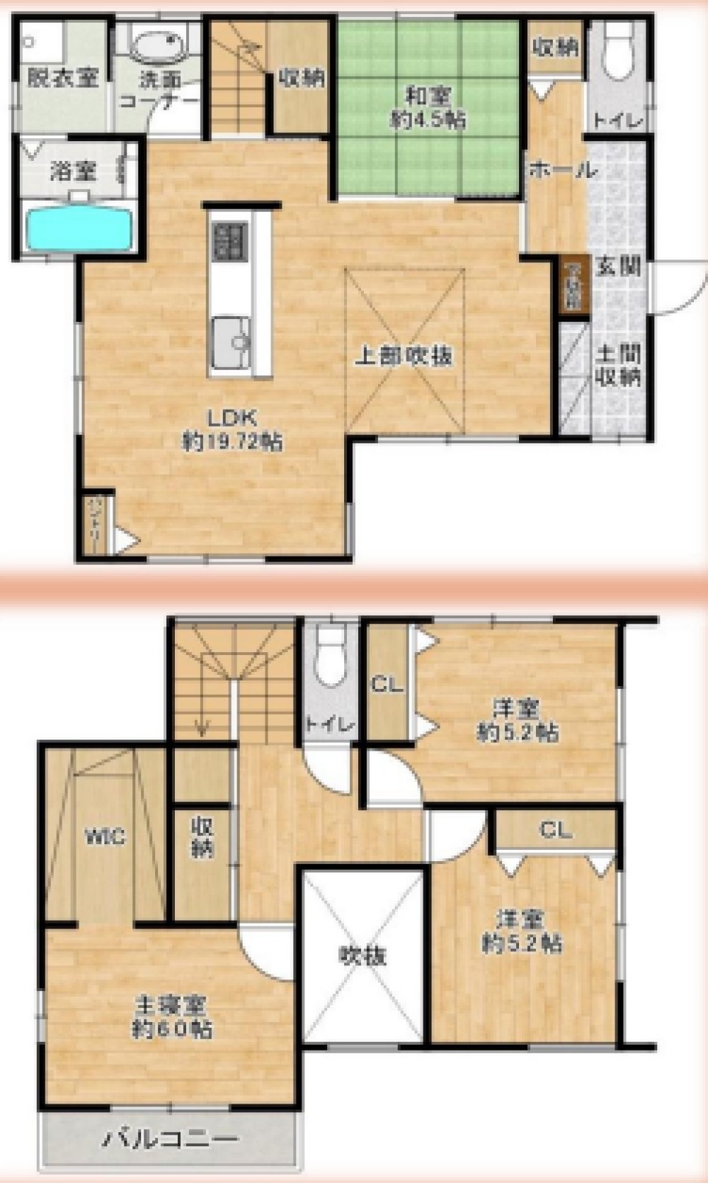 高浜市論地町 画像1