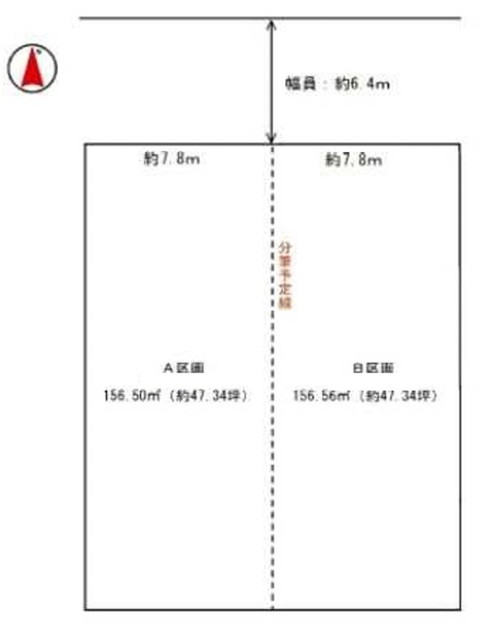 名古屋市中川区高畑二丁目　全2区画　B区画 画像1