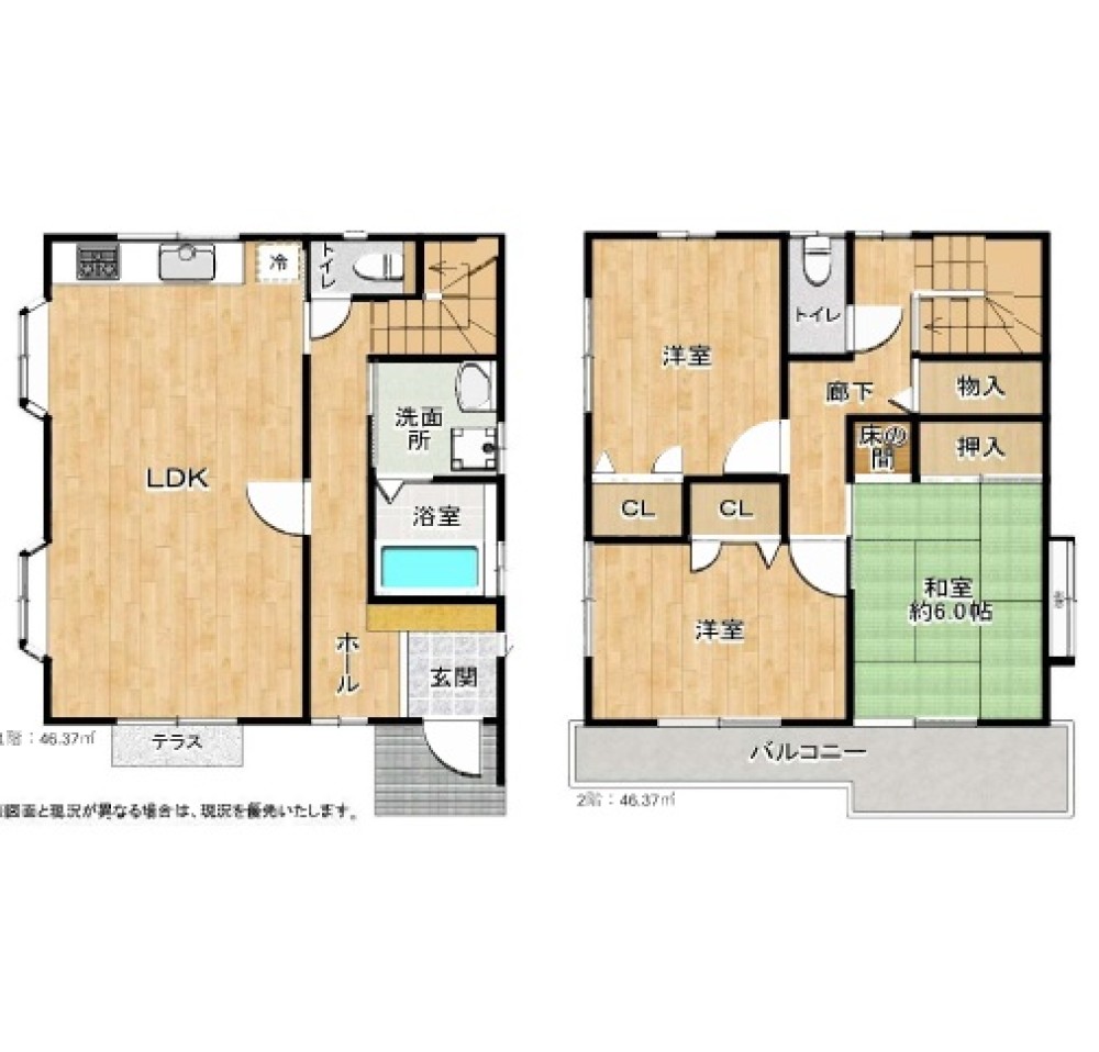 一宮市木曽川町 画像1