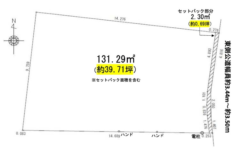豊明市栄町 画像1