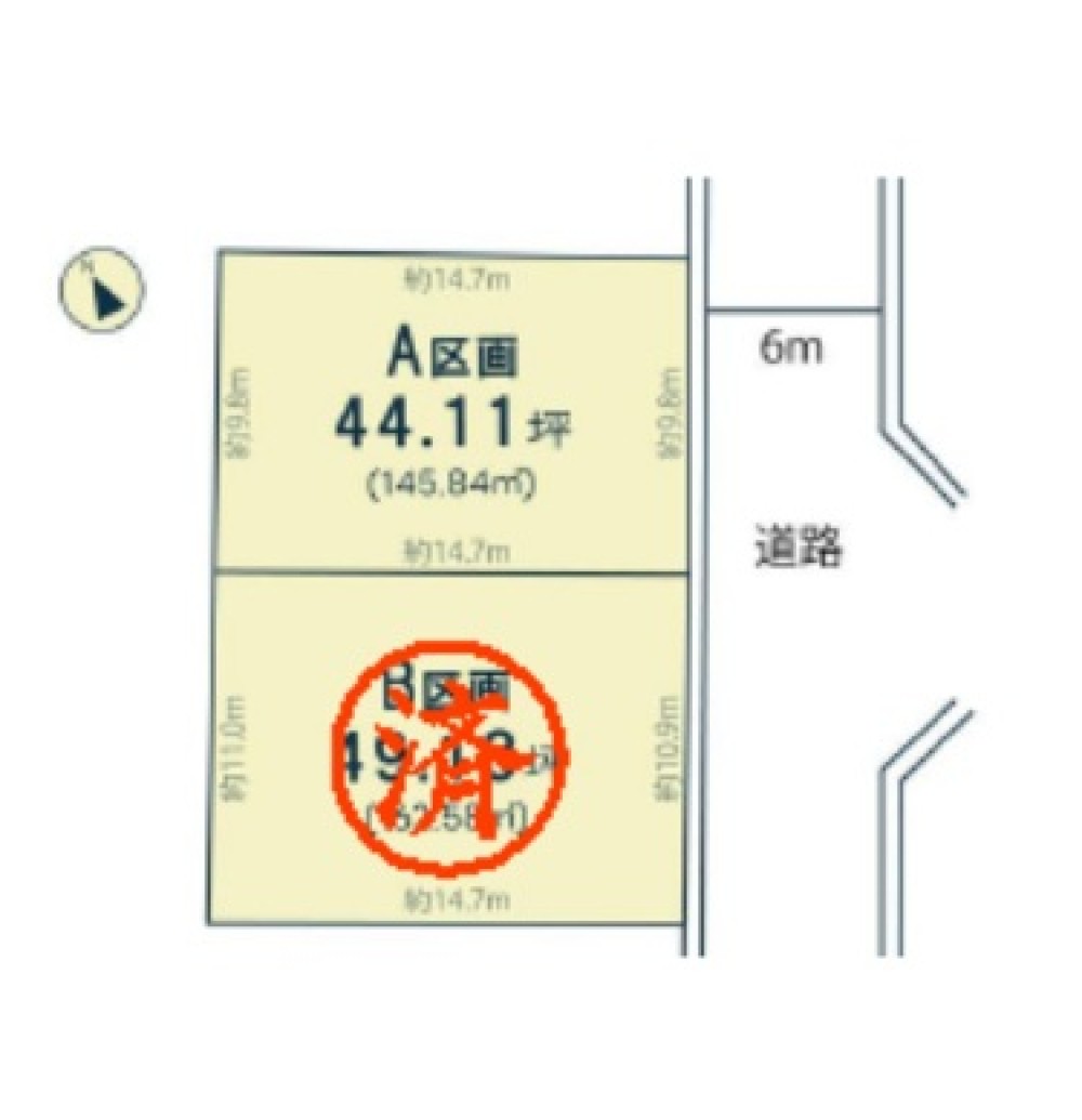 日進市赤池町　全2区画　A区画 画像1