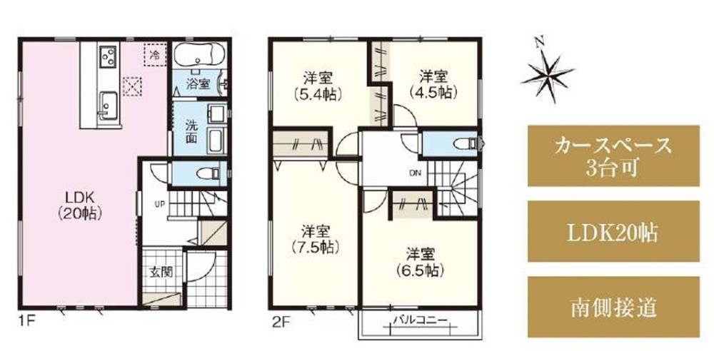 LDK広々20帖以上です◎